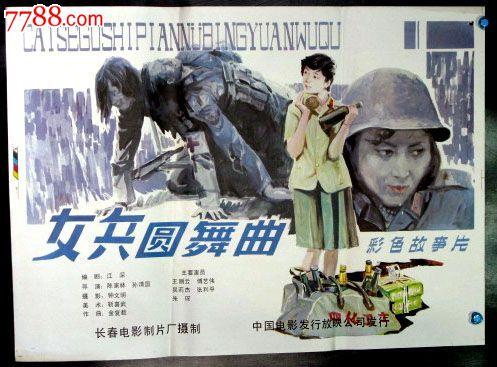农业银行存款证明图片